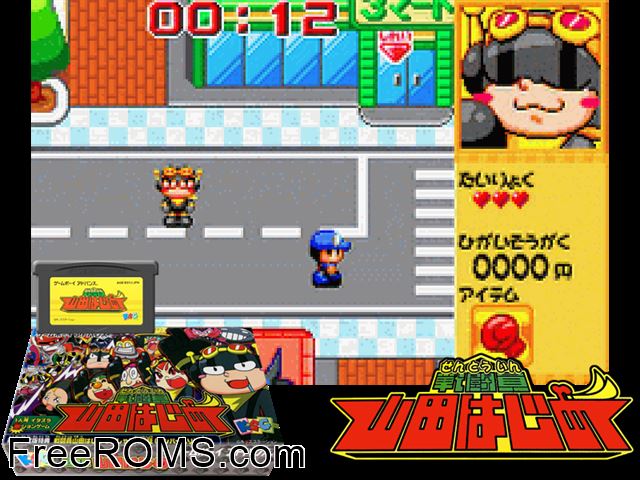 Sentouin Yamada Hajime (Japan) Gameboy Advance game showing 3D box cover and gameplay screenshot
