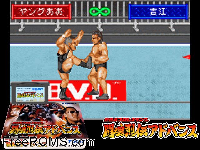 Shin Nihon Pro Wrestling - Toukon Retsuden Advance (Japan) Gameboy Advance game showing 3D box cover and gameplay screenshot