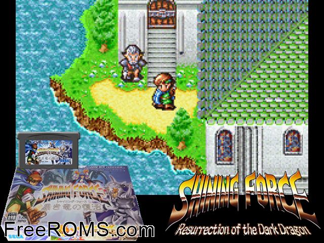 Shining Force Kuroki Ryuu No Fukkatsu (Japan) Gameboy Advance game showing 3D box cover and gameplay screenshot