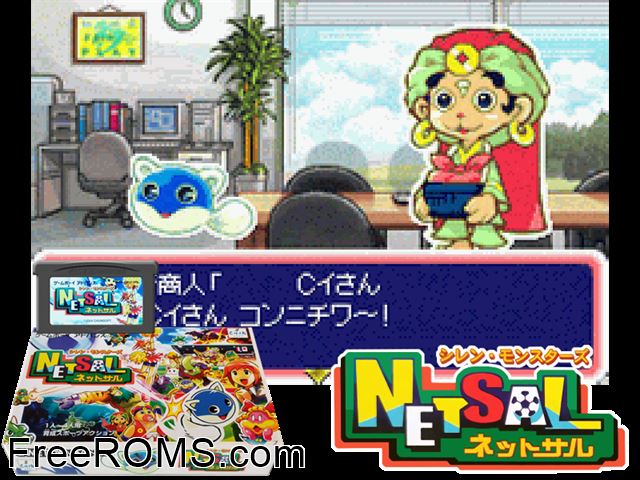 Shiren Monsters Netsal (Japan) Gameboy Advance game showing 3D box cover and gameplay screenshot