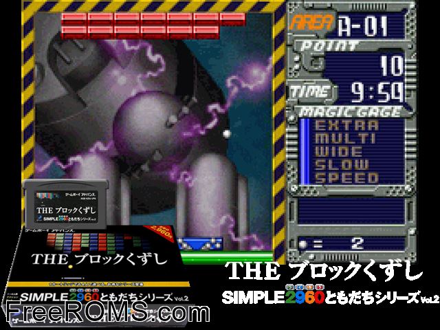 Simple 2960 Tomodachi Series Vol. 2 - The Block Kuzushi (Japan) Gameboy Advance game showing 3D box cover and gameplay screenshot