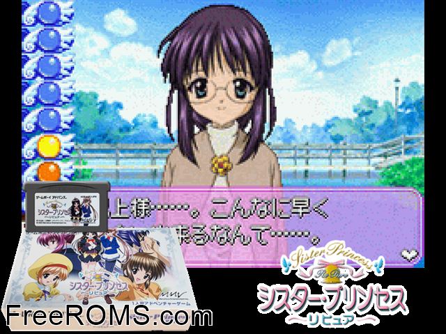 Sister Princess - Repure (Japan) Gameboy Advance game showing 3D box cover and gameplay screenshot