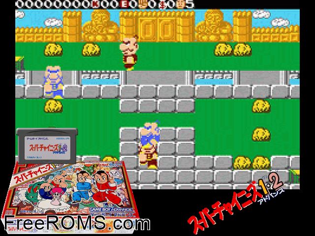 Super Chinese 1-2 Advance (Japan) Gameboy Advance game showing 3D box cover and gameplay screenshot