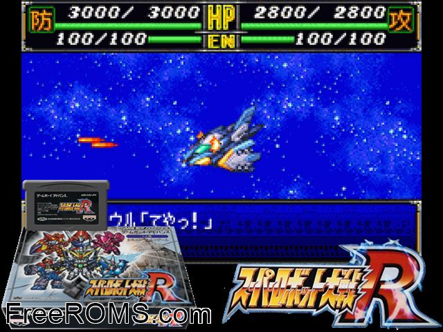 Super Robot Taisen R (Japan) Gameboy Advance game showing 3D box cover and gameplay screenshot