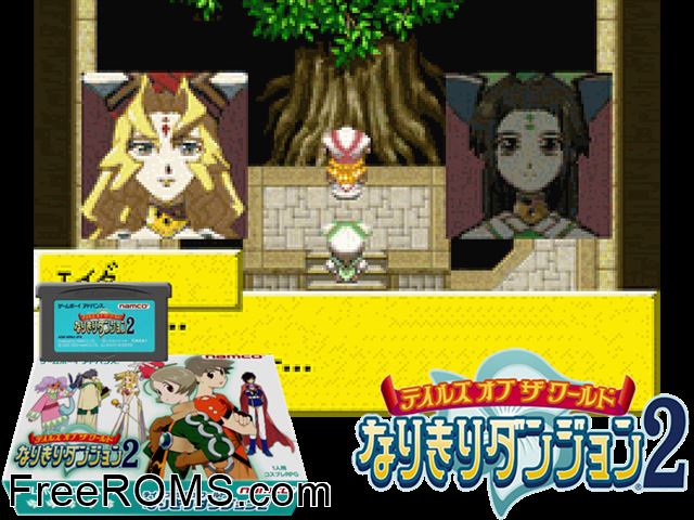 Tales Of The World - Narikiri Dungeon 2 (Japan) Gameboy Advance game showing 3D box cover and gameplay screenshot