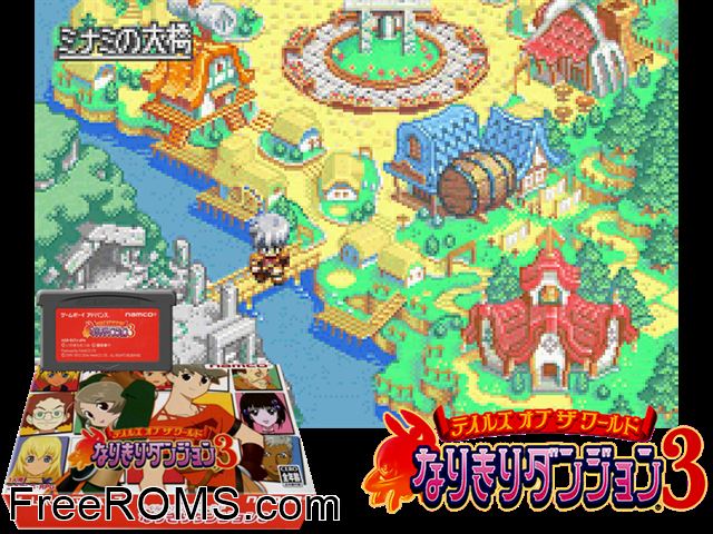 Tales Of The World - Narikiri Dungeon 3 (Japan) Gameboy Advance game showing 3D box cover and gameplay screenshot
