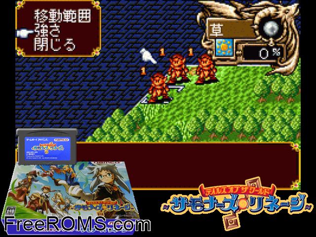 Tales Of The World - Summoner's Lineage (Japan) Gameboy Advance game showing 3D box cover and gameplay screenshot
