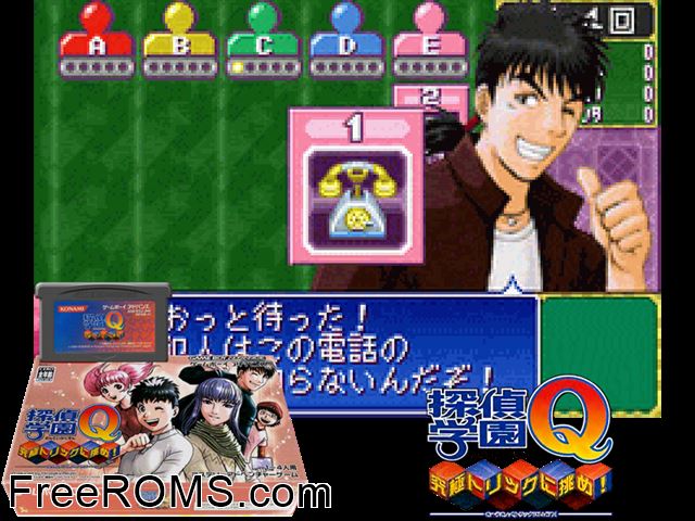 Tantei Gakuen Q - Kyuukyoku Trick Ni Idome! (Japan) Gameboy Advance game showing 3D box cover and gameplay screenshot