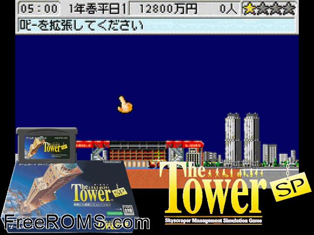 Tower Sp, The (Japan) Gameboy Advance game showing 3D box cover and gameplay screenshot