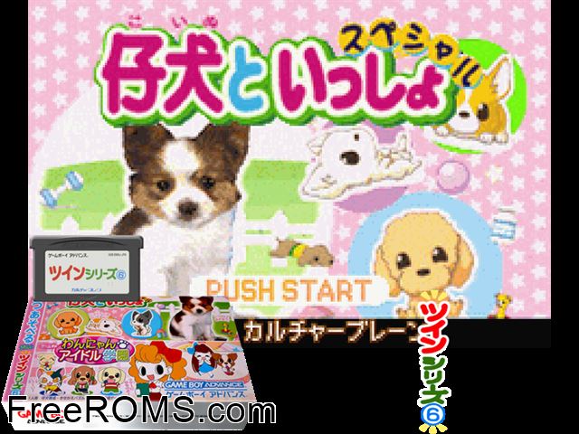 Twin Series 6 - Wannyan Idol Gakuen + Koinu To Issho Special (Japan) Gameboy Advance game showing 3D box cover and gameplay screenshot