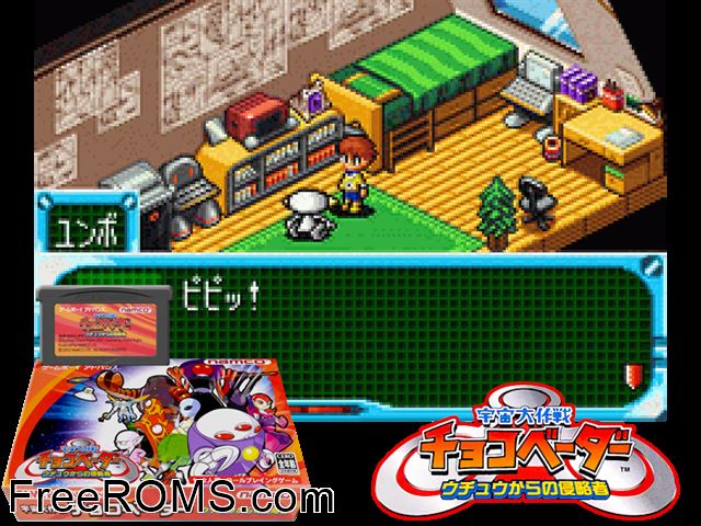 Uchuu Daisakusen Choco Vader - Uchuu Kara No Shinryakusha (Japan) Gameboy Advance game showing 3D box cover and gameplay screenshot