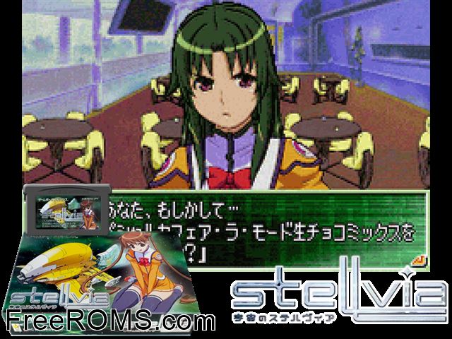 Uchuu No Stellvia (Japan) Gameboy Advance game showing 3D box cover and gameplay screenshot