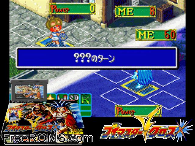 V-Master Cross (Japan) Gameboy Advance game showing 3D box cover and gameplay screenshot