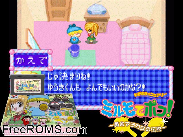 Wagamama Fairy Mirumo De Pon! - Ougon Maracas No Densetsu (Japan) Gameboy Advance game showing 3D box cover and gameplay screenshot