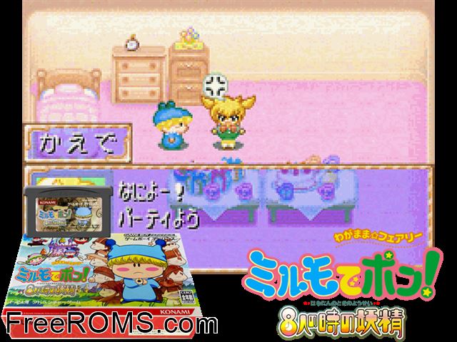 Wagamama Fairy Mirumo De Pon! - 8 Nin No Toki No Yousei (Japan) Gameboy Advance game showing 3D box cover and gameplay screenshot