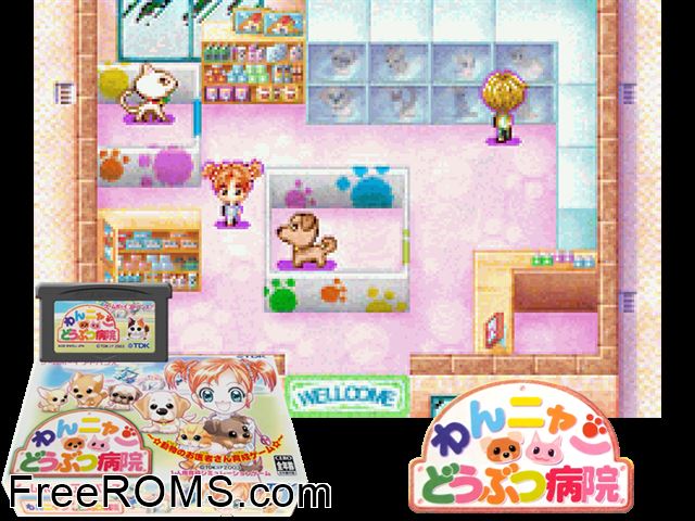 Wan Nyan Doubutsu Byouin (Japan) Gameboy Advance game showing 3D box cover and gameplay screenshot