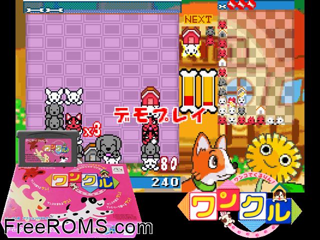 Wanko De Kururin! Wancle (Japan) Gameboy Advance game showing 3D box cover and gameplay screenshot