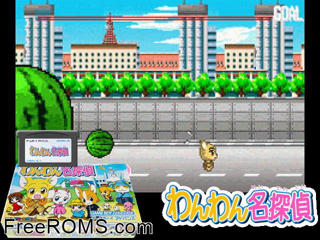 Wanwan Meitantei (Japan) Gameboy Advance game showing 3D box cover and gameplay screenshot