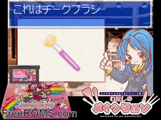 Watashi No Makesalon (Japan) Gameboy Advance game showing 3D box cover and gameplay screenshot