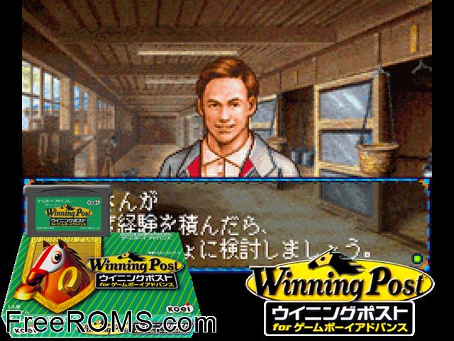 Winning Post For Game Boy Advance (Japan) Gameboy Advance game showing 3D box cover and gameplay screenshot