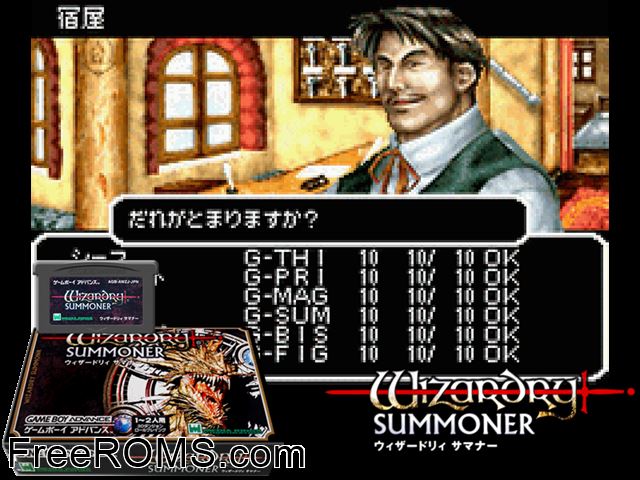 Wizardry Summoner (Japan) Gameboy Advance game showing 3D box cover and gameplay screenshot