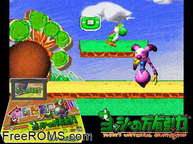 Yoshi No Banyuuinryoku (Japan) Gameboy Advance game showing 3D box cover and gameplay screenshot