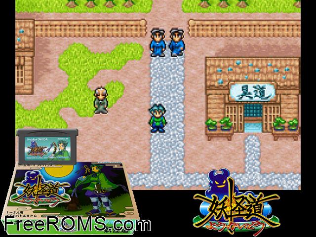 Youkaidou (Japan) Gameboy Advance game showing 3D box cover and gameplay screenshot
