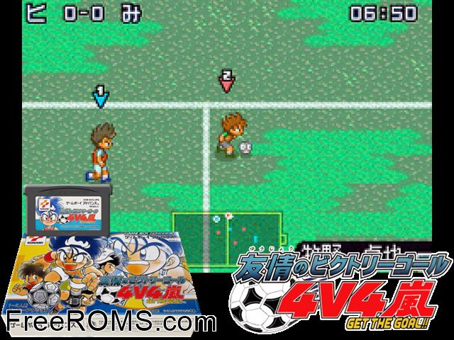 Yuujou No Victory Goal 4v4 Arashi - Get The Goal!! (Japan) Gameboy Advance game showing 3D box cover and gameplay screenshot