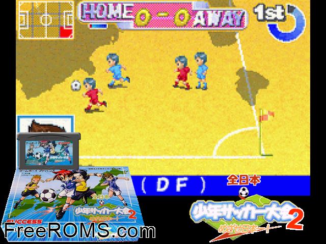 Zen-Nihon Shounen Soccer Taikai 2 - Mezase Nihon-Ichi! (Japan) Gameboy Advance game showing 3D box cover and gameplay screenshot