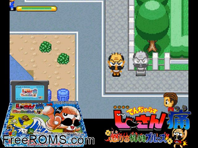 Zettaizetsumei Dangerous Jiisan Tsuu - Ikari No Oshioki Blues (Japan) Gameboy Advance game showing 3D box cover and gameplay screenshot