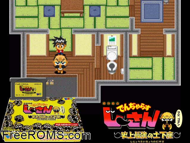 Zettaizetsumei Dangerous Jiisan - Shijou Saikyou No Dogeza (Japan) Gameboy Advance game showing 3D box cover and gameplay screenshot
