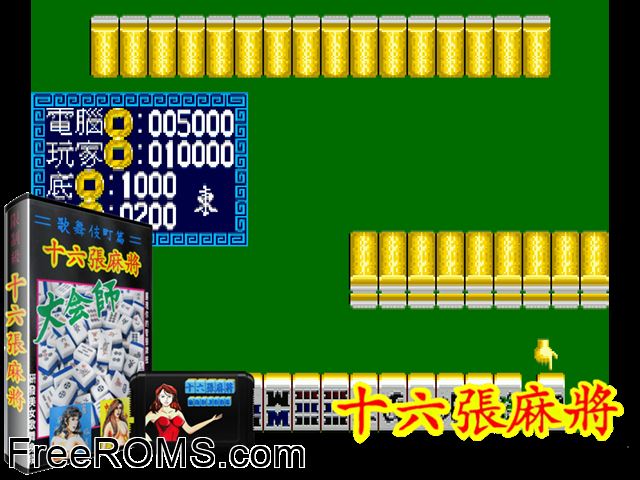16 Tile Mahjong Jap Genesis game showing 3D box cover and gameplay screenshot