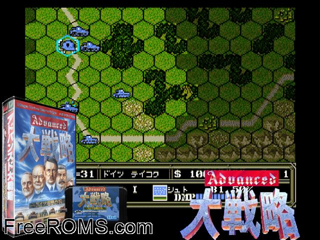 Advanced Daisenryaku (REV01) Genesis game showing 3D box cover and gameplay screenshot