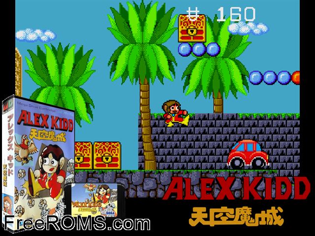 Alex Kidd in the Enchanted Castle (Japan) Genesis game showing 3D box cover and gameplay screenshot