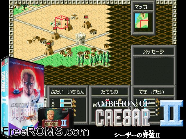 Caesar no Yabo II (Japan) Genesis game showing 3D box cover and gameplay screenshot