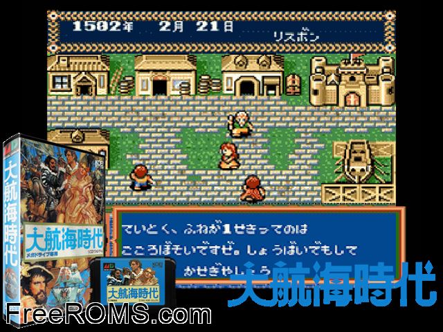 Daikoukai Jidai (Japan) Genesis game showing 3D box cover and gameplay screenshot