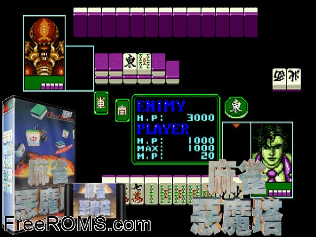 Devilish Mahjong Tower Genesis game showing 3D box cover and gameplay screenshot