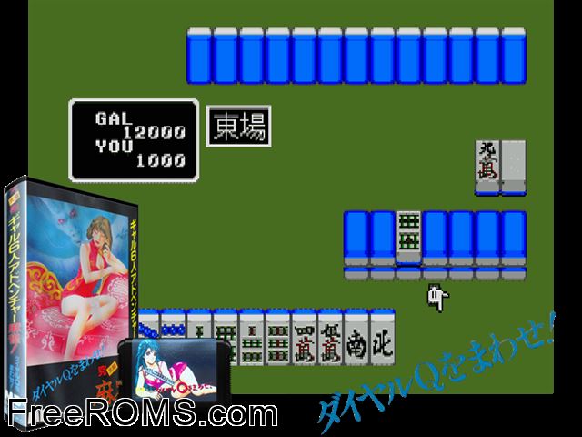Dial Q o Mawase! Genesis game showing 3D box cover and gameplay screenshot