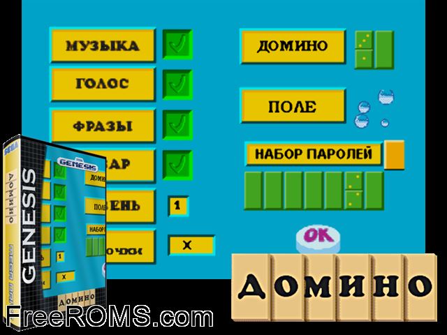 Domino Genesis game showing 3D box cover and gameplay screenshot