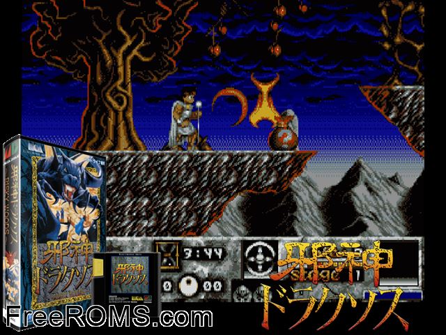 Draxos (Japan) Genesis game showing 3D box cover and gameplay screenshot