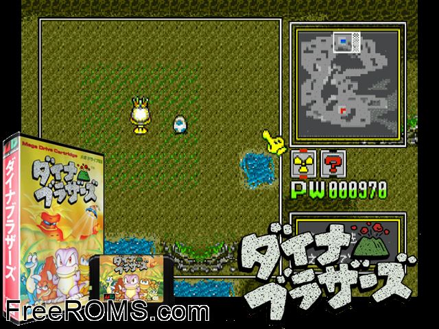 Dyna Brothers Jap Genesis game showing 3D box cover and gameplay screenshot