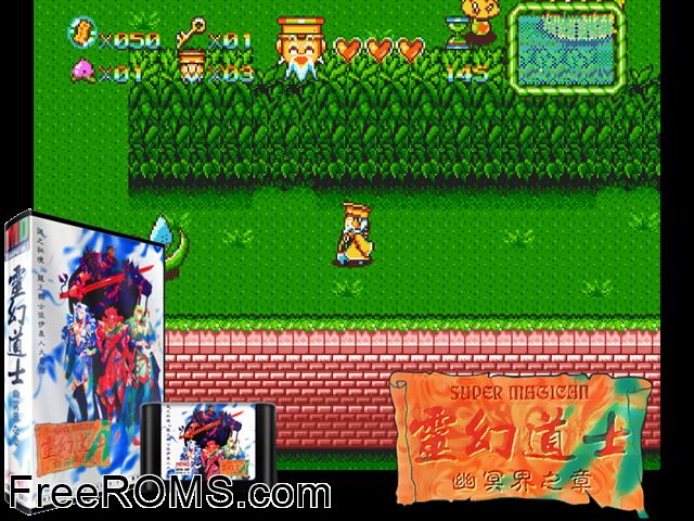 Elf Wor Genesis game showing 3D box cover and gameplay screenshot