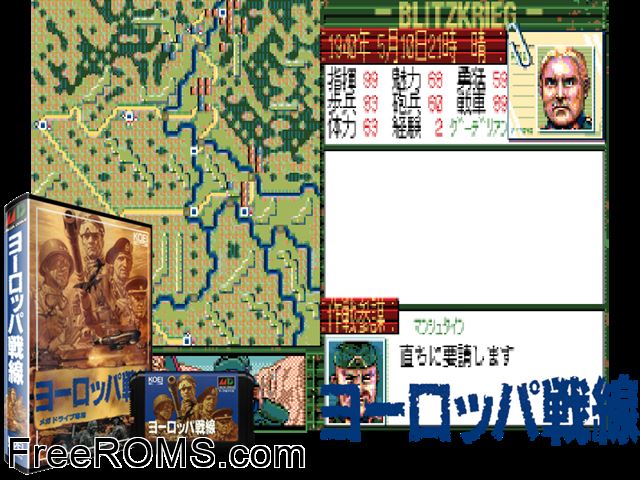 Europa Sensen (Japan) Genesis game showing 3D box cover and gameplay screenshot