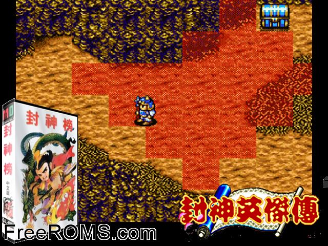 Fengshen Yingjiechuan Genesis game showing 3D box cover and gameplay screenshot