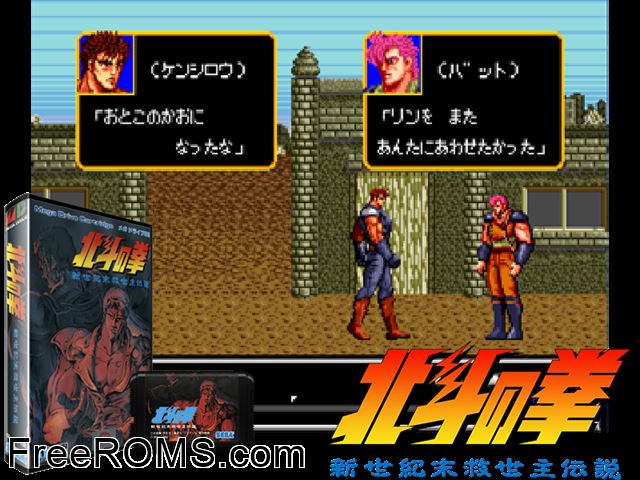 Hokuto no Ken (Japan) Genesis game showing 3D box cover and gameplay screenshot
