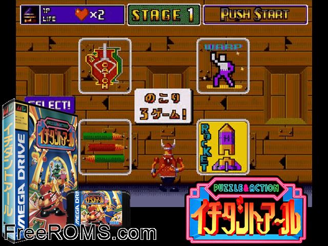 Ichidant R (Japan) Genesis game showing 3D box cover and gameplay screenshot