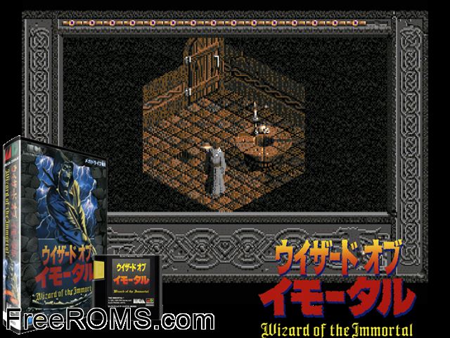 Immortal, The (Japan) Genesis game showing 3D box cover and gameplay screenshot