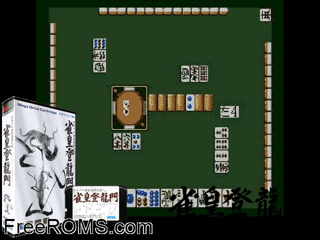 Janou Touryumon (Japan) Genesis game showing 3D box cover and gameplay screenshot