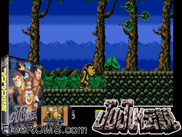 JuJu Densetsu (Japan) Genesis game showing 3D box cover and gameplay screenshot
