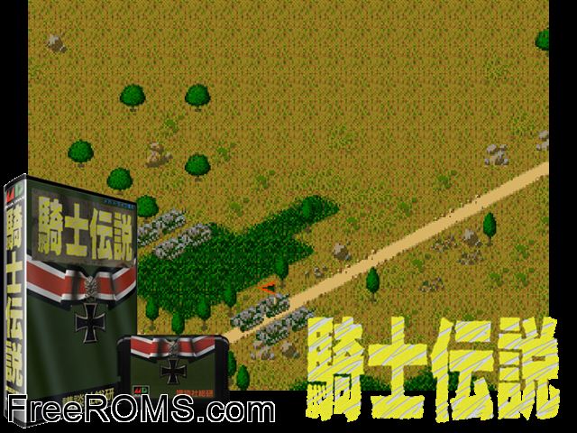 Kishi Densetsu Genesis game showing 3D box cover and gameplay screenshot